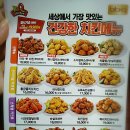 BBQ 태전행복점