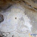 금골산마애여래좌상 이미지