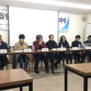 “삼성 빼고 변한 10년” 반올림 활동 10주년 토론회 열어 이미지