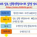 평택소화유치원 이미지