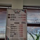 장수송어회식당