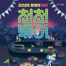 국보환경산업(주) 이미지