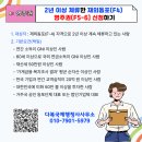 다복행정사사무소 이미지