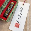 하나뿐인 나만의 수제도장 | 수제도장 주문 제작 – 세상에 하나뿐인 나만의 도장