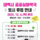 태백산약국 이미지