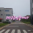남산초 앞 이미지