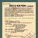 운수대통마을 이미지