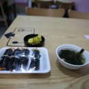 미소김밥 이미지