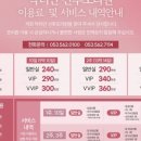 닥터안산후조리원 이미지