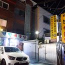 영빈해물탕 이미지