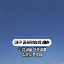 아양스파 이미지