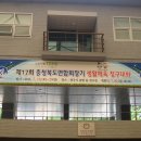 청주정구장(솔밭) 이미지