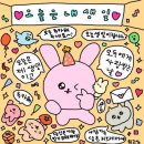 엘리스테이 이미지