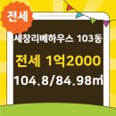스타부동산 공인중개사사무소 이미지