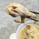 유현삼계탕 - 수원시 영통구 대학1로50번길 21 | 집에서도 간편하게 유현 삼계탕 밀키트 후기