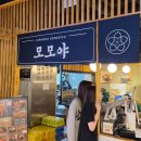 미니돌 을지로점 | 동대문 DDP 맛집, 아기랑 가기 좋은 일식 맛집 모모야 동대문 DDP점