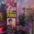 나이트노래연습장 이미지