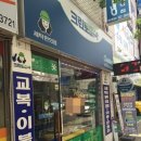 크린토피아본리현대점 이미지