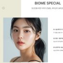 바이오미의원 이미지