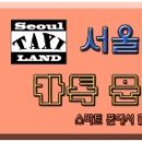 개인(용달)화물-6 이미지