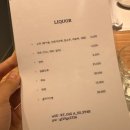 대구 후회없는 오마카세 맛집 [금불수산대림]