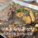 남다른감자탕(마산어시장점) | 신포동해장국 맛집 남다른감자탕 마산어시장점