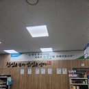 사남농협하나로마트 이미지