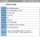 대구 전국새해알몸마라톤대회 이미지