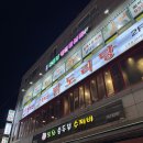 또와분식포차 | 노원역맛집 “도리연닭도리탕 노원점” 밥도둑 술도둑 집밥느낌의 노원닭도리탕 맛집