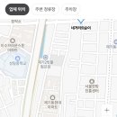 네거리의순이 이미지