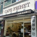 세븐일레븐 호계점 이미지