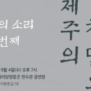 제주시 창민요 네이버블로그