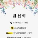 파이진이유라