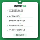 세무법인 다림 이미지