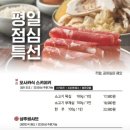 만나대흥본점 이미지