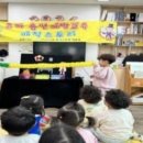 옥천군보건소 이미지