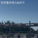 필라테스안온
