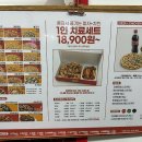 피자닭터 이미지