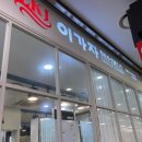 홈플러스 아시아드점 이미지