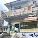 어맘김밥칼제비전