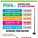 바르셀로나 골프 네이버블로그