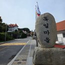 솔비치민박 | 남해여행 1박2일 쏠비치빌라 녹진정 유유자적 행복베이커리 독일마을 충렬사