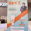 종로북앤베이커리구리갈매점