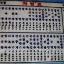 만나반점 이미지