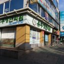 유후정한의원