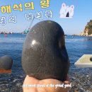 자갈마당 - 구미시 | 자갈마당