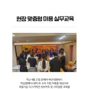 강화대동인력