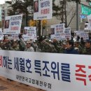 고엽제전우회 서울특별시지부 서초구지회 | 조윤선 전 장관이 고엽제 ‘후원자’ 나선 이유는