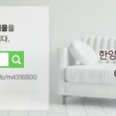 한양공인중개사사무소 이미지