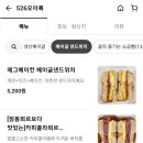 526오이륙 네이버블로그